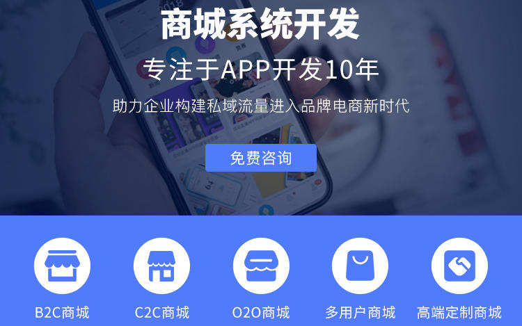 【b2c商城图片大全】_b2c商城设计作品-致设计