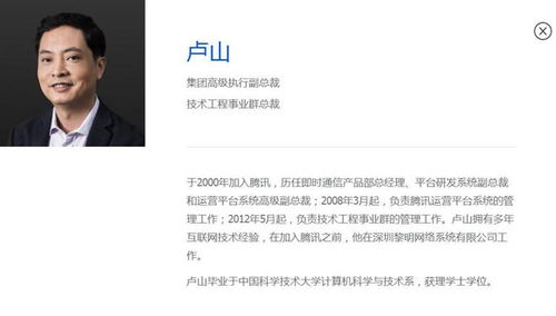 运营商与腾讯战略合作推动B2C系统开发，股价齐涨背后的逻辑解析