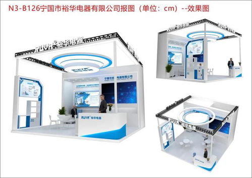新能源汽车行业迎来最重要时刻 B2C系统开发引领变革