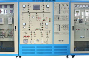 上海硕博教学设备公司 工厂供电技术实训装置与B2C系统开发