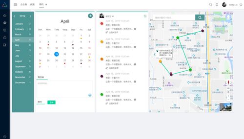 企业管理系统原型设计与开发 集成HRM、ERP、CRM与OA核心模块